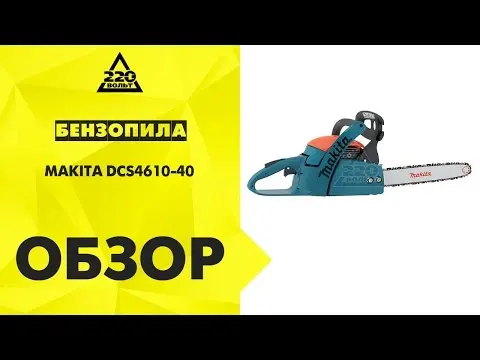 Best chainsaw 2022: ranking of top models in terms of quality, price and reliability among chain saws for home and pros