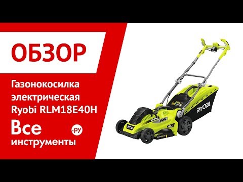 Best Electric Lawnmower: Top Models Reviewed in 2022 - Leaders in Reliability and Customer Reviews