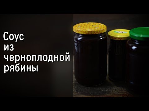 Black chokeberry sauce for meat