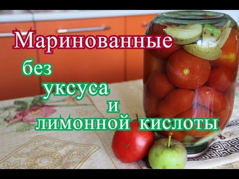 Canned tomatoes in apple juice without sterilization