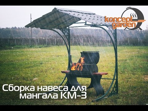 Canopy for barbecue or barbecue: design features, drawings and assembly diagrams + photos of metal and wood visors