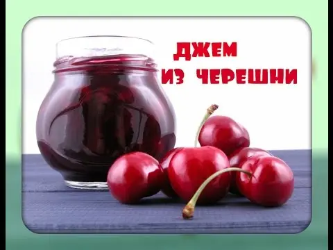 Cherry cherry jam