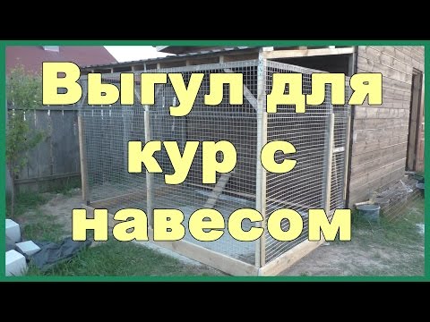 Chicken coop for laying hens