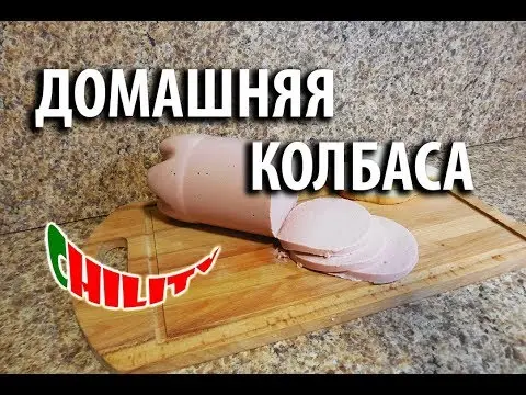 Chicken sausage in a bottle at home