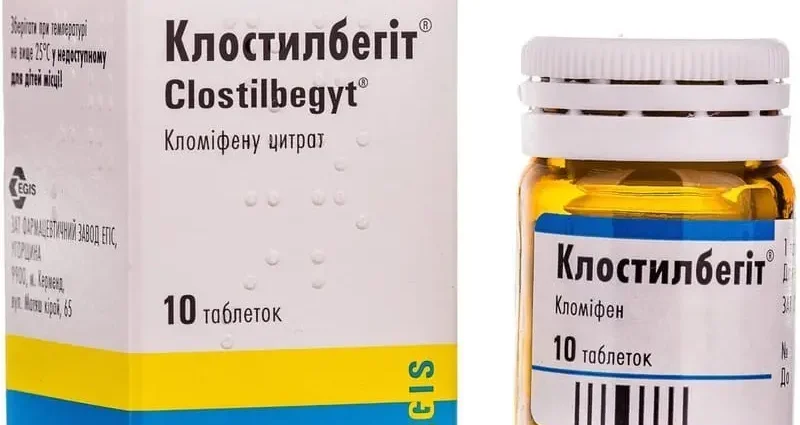 Clostilbegyt &#8211; action, dosage, contraindications, side effects