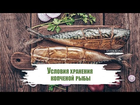 Cold smoked mackerel: how much is stored in the refrigerator, at home