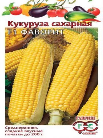 corn varieties