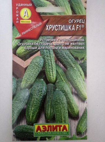 Cucumber Khrustishka F1