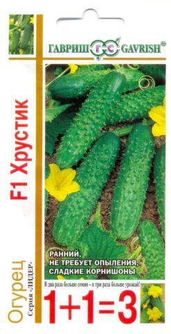 Cucumbers Khrustik F1: variety description, photo, reviews of gardeners