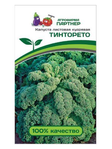 Cultivation and varieties of kale with photos and names