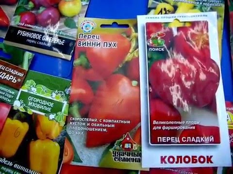 Early ripening varieties of sweet pepper for Siberia