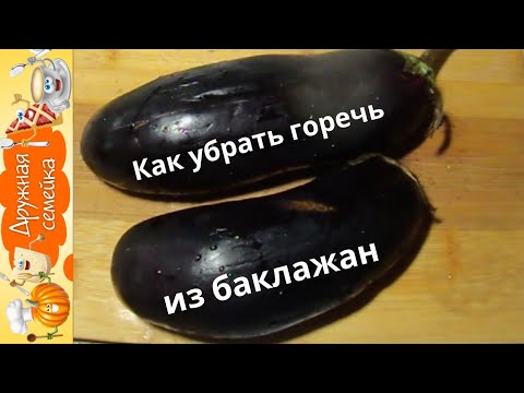 Eggplant salads in Tatar style for the winter