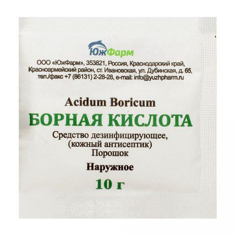 Feeding cabbage with boric acid