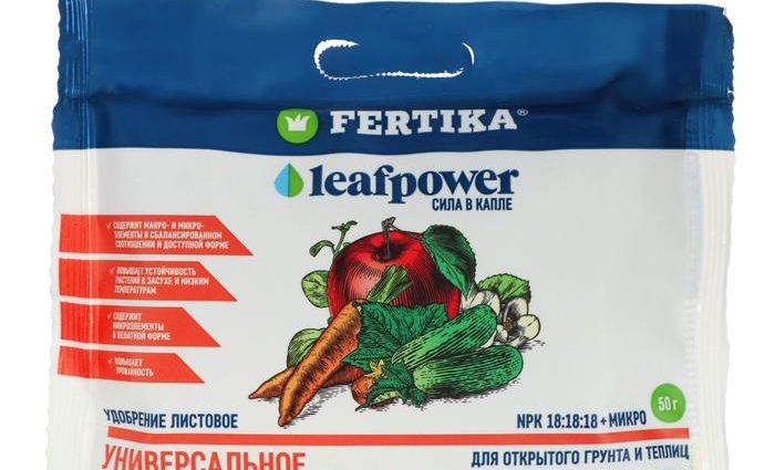 Fertilizer &#8220;Fertika&#8221;: scope, varieties