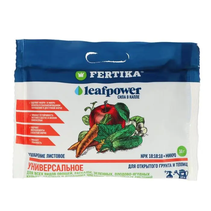 Fertilizer &#8220;Fertika&#8221;: scope, varieties