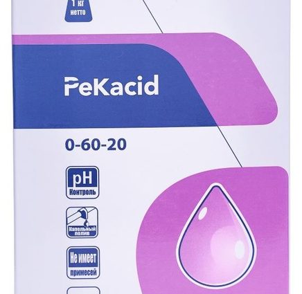 Fertilizer Pekatsid