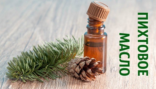 Fir oil for joints: application, benefits and harms, reviews