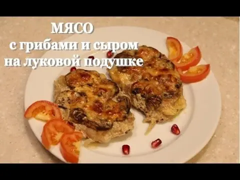 Fried meat with mushrooms: delicious recipes