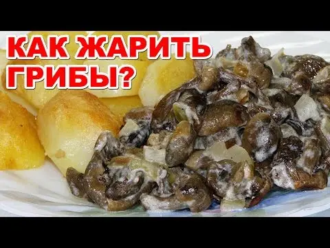 Fried podtopolniki: how to fry deliciously with potatoes, cooking recipes, video