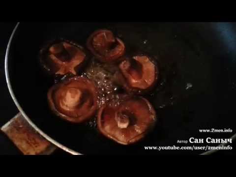 Fried Shiitake: cooking recipes