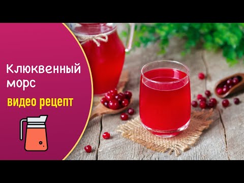 frozen cranberry drink recipe