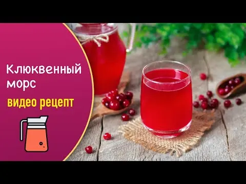 frozen cranberry drink recipe