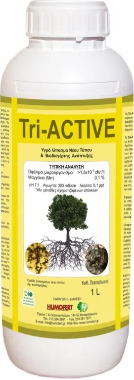 Fungicide Triactive