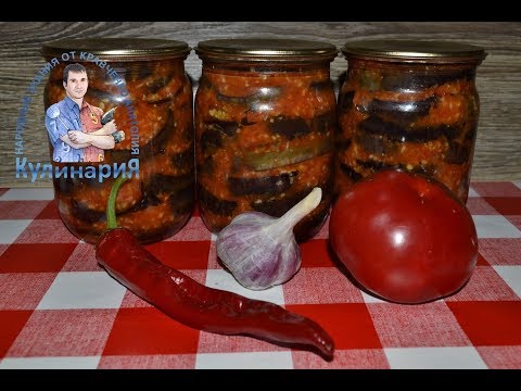 Georgian eggplant for the winter: spicy, without sterilization, in circles, fried, baked