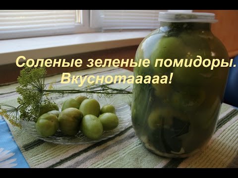 Green tomatoes barrel in a saucepan 