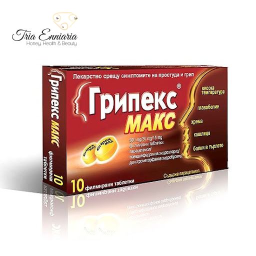 Грипмакс таблетки. Gripex таблетки. Таблетки Макс. Грипмакс нос таблетки. Макс лекарство от простуды.