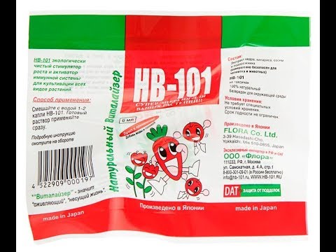 Growth stimulator HB-101: instructions for use, reviews of gardeners