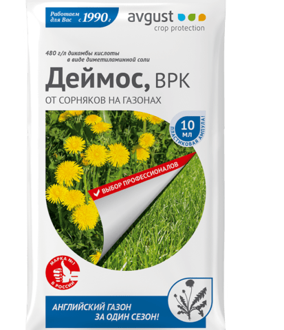 Herbicide Deimos for the lawn: instructions for use, reviews, composition