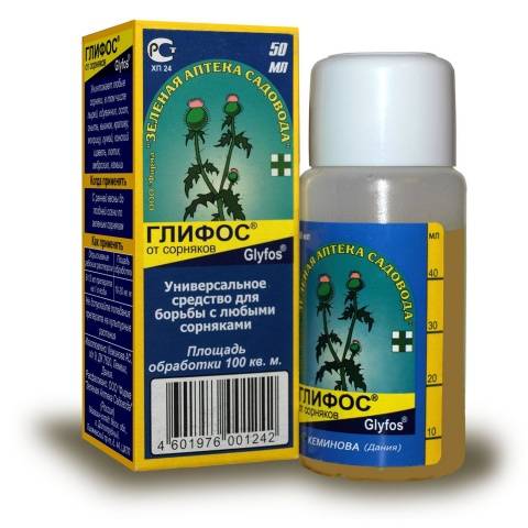 Herbicide Glyphos 