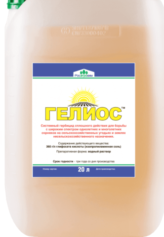 Herbicide Sprut Extra from weeds: method of application, how to dilute, consumption rate, composition