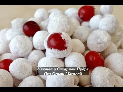 Homemade cranberries in sugar