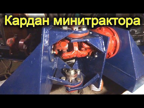 Homemade mini tractor fracture