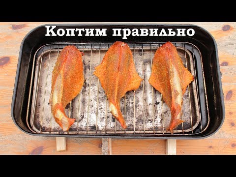 How and how much to smoke sea bass hot and cold smoked