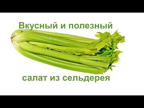 How to consume celery for weight loss