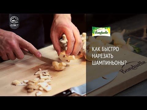 How to cut champignons for frying, for soup, for pizza, for grilling, for julienne