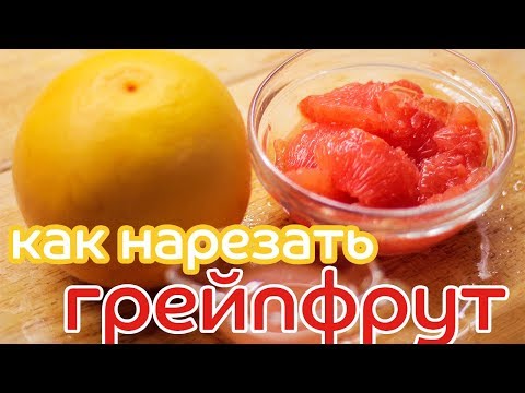 How to easily and quickly peel a grapefruit