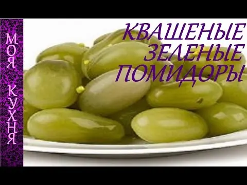 How to ferment green tomatoes 