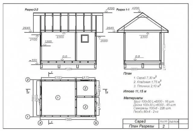 How to make a firewood shed 