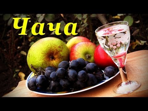 How to make chacha from grape pomace at home