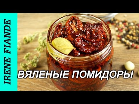 How to make sundried tomatoes at home