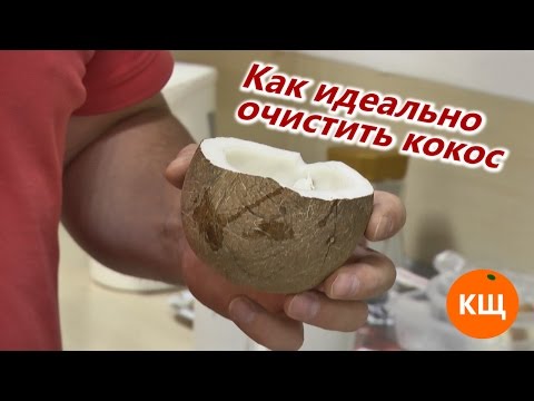 How to Peel a Coconut: The Easy Way, Using a Knife, Hammer, Corkscrew or Hand Saw + Heat and Freeze Methods