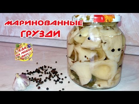 How to pickle milk mushrooms: pickled, crispy, the best cooking recipes with photos