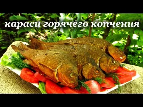 How to smoke hot-smoked crucian carp in a smokehouse, at home