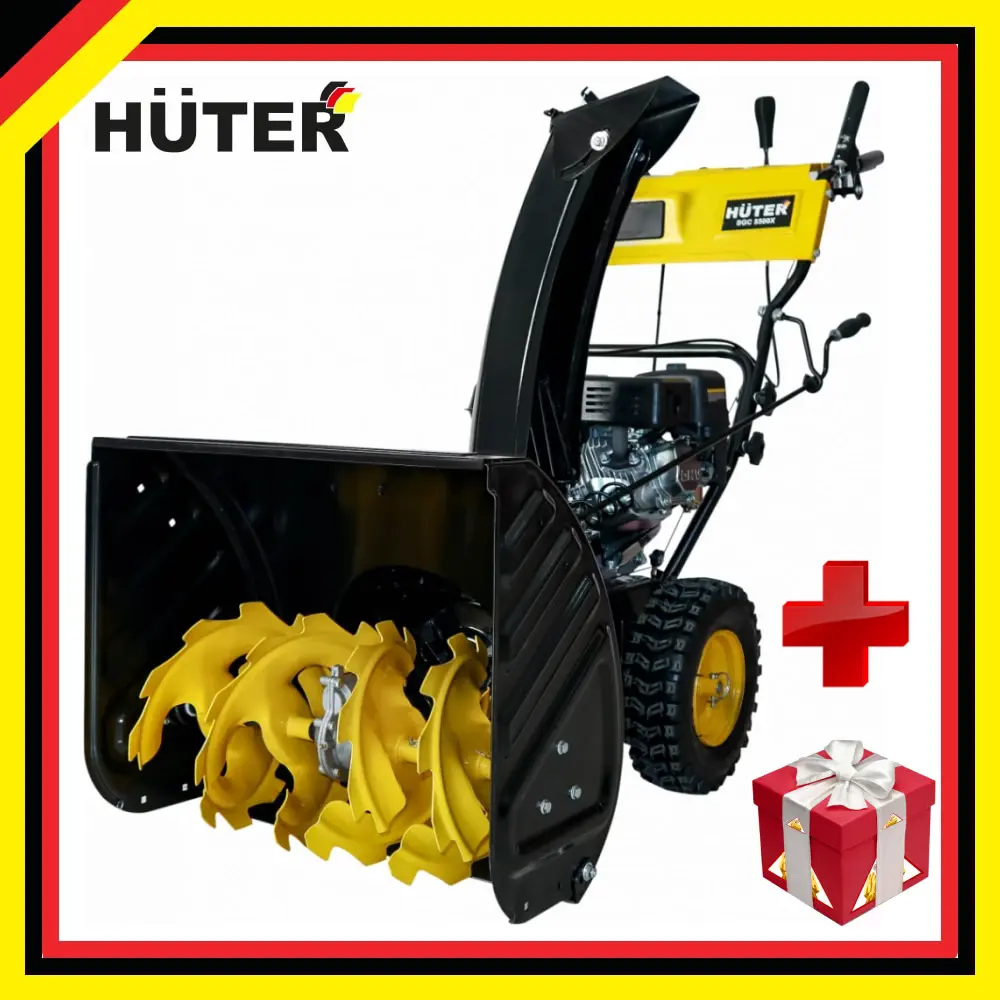 Huter brand snow blowers