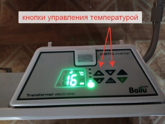 Inverter heater of convection type of the  brand Ballu