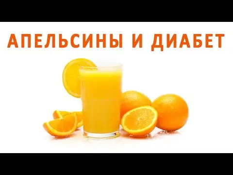 Is it possible to eat oranges with type 1 and type 2 diabetes